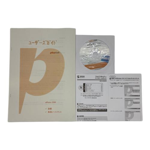 plustek (プラステック) EPHOTO スキャナ Z300
