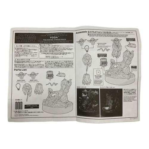 ARTFX スター・ウォーズ ヨーダ 帝国の逆襲版(リペイントver.) 1/7 簡易組立キット