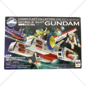 機動戦士ガンダム (キドウセンシガンダム) コスモ フリート コレクションセット フィギュア