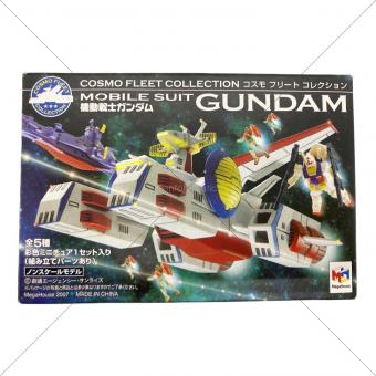 機動戦士ガンダム (キドウセンシガンダム) コスモ フリート コレクションセット フィギュア