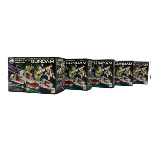機動戦士ガンダム (キドウセンシガンダム) コスモ フリート コレクションセット フィギュア