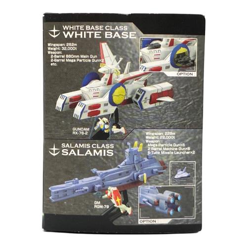 機動戦士ガンダム (キドウセンシガンダム) コスモ フリート コレクションセット フィギュア