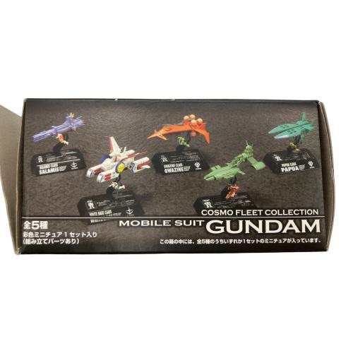機動戦士ガンダム (キドウセンシガンダム) コスモ フリート コレクションセット フィギュア