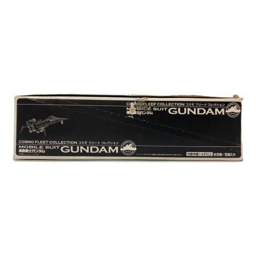 機動戦士ガンダム (キドウセンシガンダム) コスモ フリート コレクションセット フィギュア