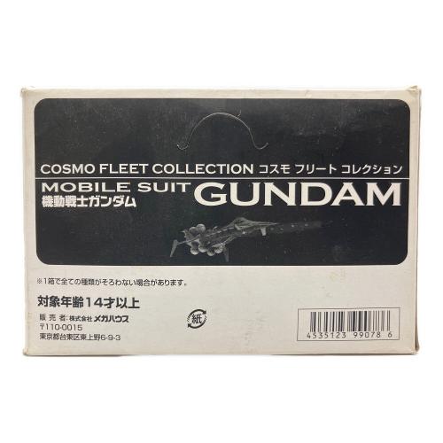 機動戦士ガンダム (キドウセンシガンダム) コスモ フリート コレクションセット フィギュア