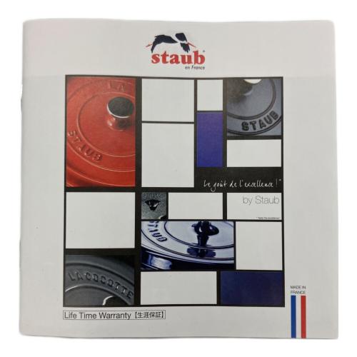 Staub  ピュアグリル チェリー