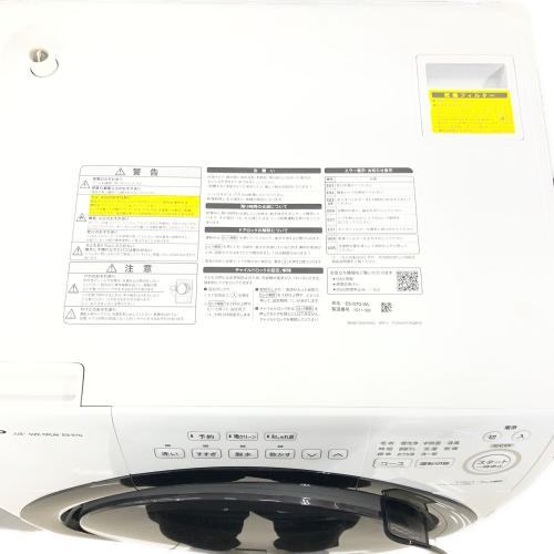 SHARP (シャープ) ドラム式洗濯乾燥機 ES-S7G-WL 2022年製
