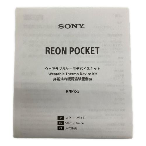 SONY (ソニー) REON POCKET RNPK-5 ウェアラブルサーモデバイス