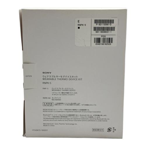 SONY (ソニー) REON POCKET RNPK-5 ウェアラブルサーモデバイス