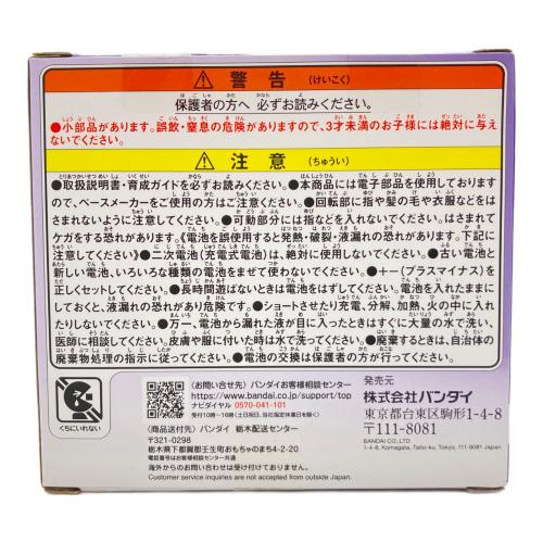 バンダイナムコ たまごっちパラダイス パープルスカイ 未開封品