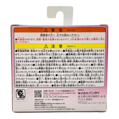 たまごっちパラダイス ピンクランド 未開封品