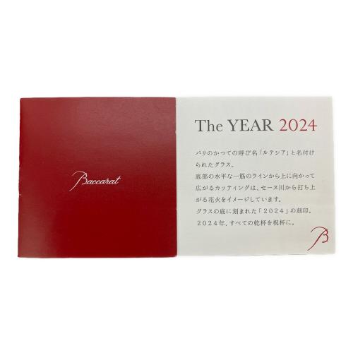 Baccarat (バカラ) グラス2Pセット