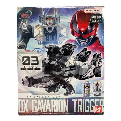 超宇宙刑事ギャバン インフィニティ DXギャバリオントリガー