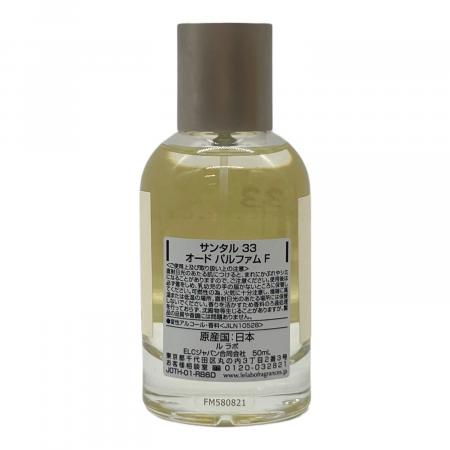 正規品　LE LABO SANTAL33 50ml 残量９割 LE LABO (ル ラボ) オードパルファム 50ml 9割 サンタル33｜トレファク