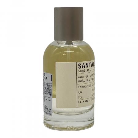LE LABO (ル ラボ) オードパルファム 50ml 9割 サンタル33｜トレファク