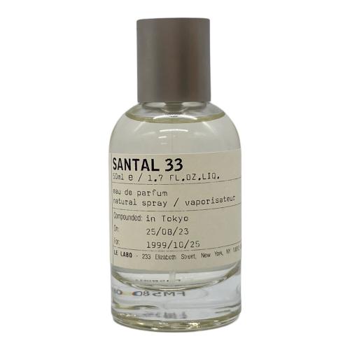 LE LABO (ル ラボ) オードパルファム 50ml 9割 サンタル33