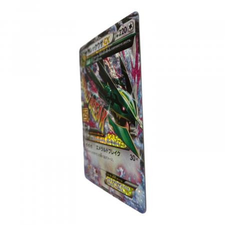 MレックウザEX ポケモンカード 024/025 25th ANNIVERSARY edition