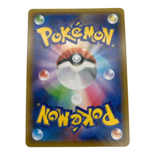 MレックウザEX ポケモンカード 024/025 25th ANNIVERSARY edition