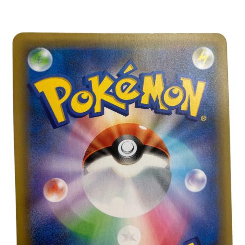 MレックウザEX ポケモンカード 024/025 25th ANNIVERSARY edition