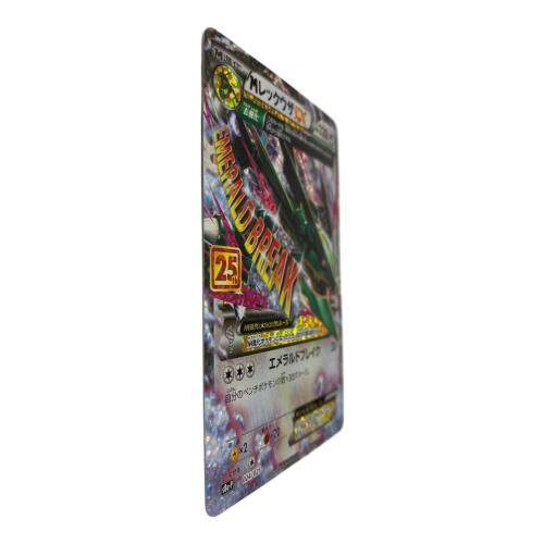MレックウザEX ポケモンカード 024/025 25th ANNIVERSARY edition