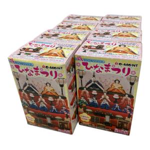 ぷちサンプルシリーズ ひなまつり 8Pセット ミニチュア フィギュア