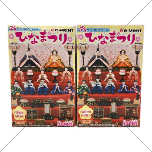 ひなまつり フィギュア プチサンプルシリーズ