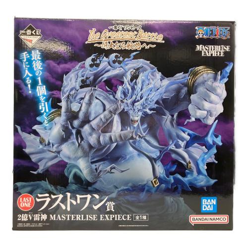 ONE PIECE (ワンピース) 2億V雷神 MASTERLISE EXPIECE ラストワン賞 フィギュア 一番くじ
