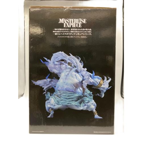 ONE PIECE (ワンピース) 2億V雷神 MASTERLISE EXPIECE ラストワン賞 フィギュア 一番くじ