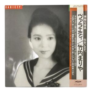 ヴァラエティ/竹内まりや レコード