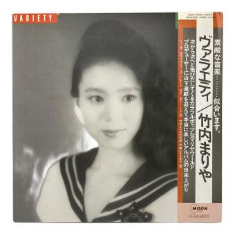ヴァラエティ/竹内まりや レコード