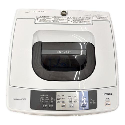HITACHI (ヒタチ) 全自動洗濯機 NW-50A 2017年製 ヨゴレ有  88