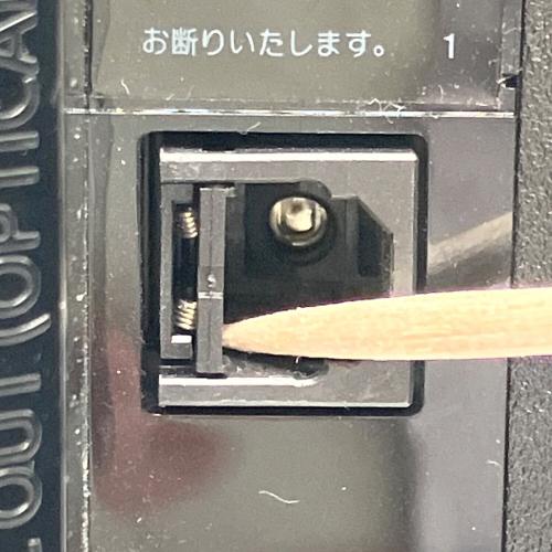 SONY (ソニー) Playstation4 CUH-7100B