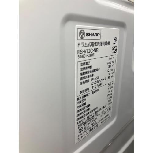 SHARP (シャープ) ドラム式洗濯乾燥機 ES-V12C-NR 2025年製