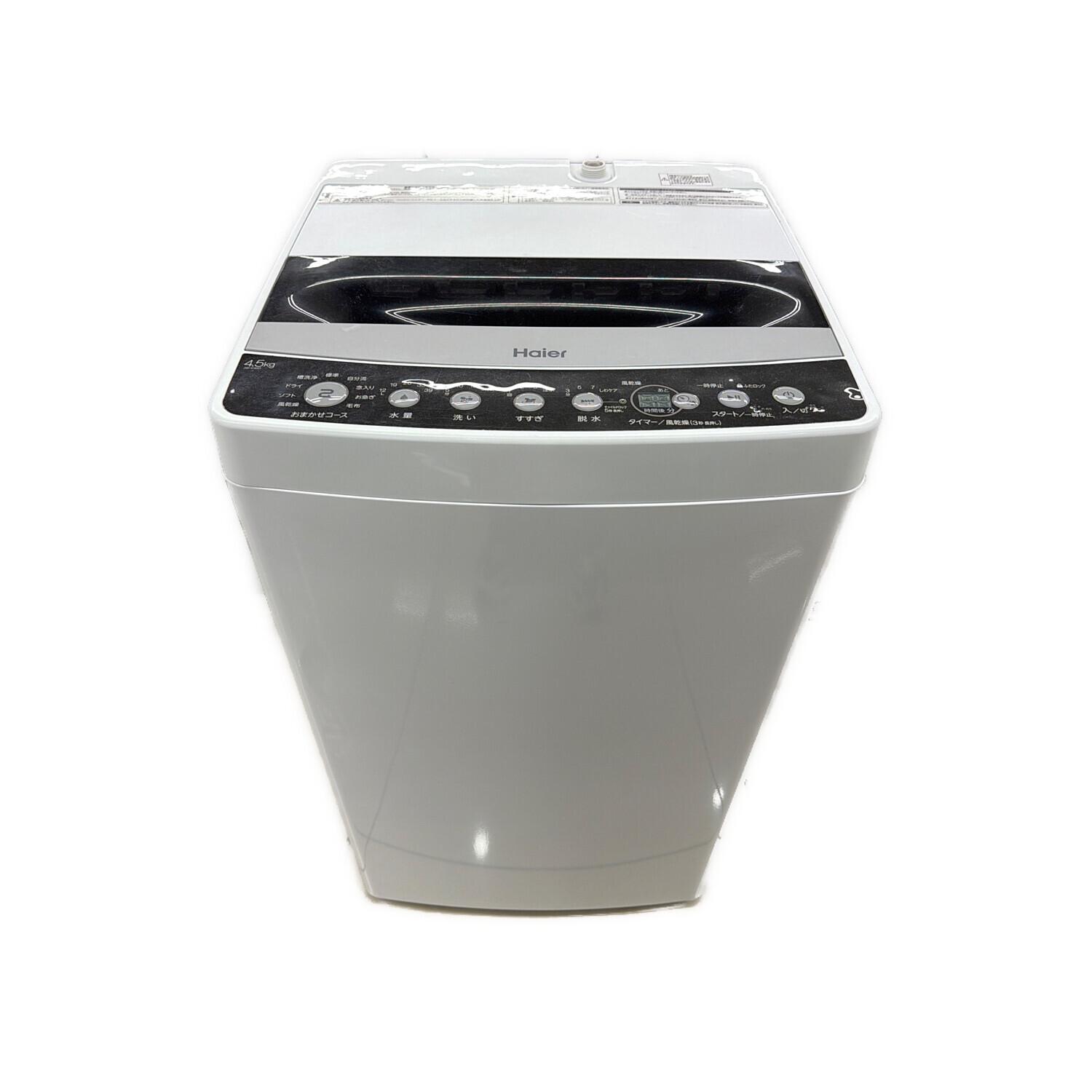 か*こ様 Haier ハイアール　洗濯機　JWーC45D 2020年式　名古屋市 Haier (ハイアール) 全自動洗濯機 JW-C45D 2020年製 186｜トレファクONLINE