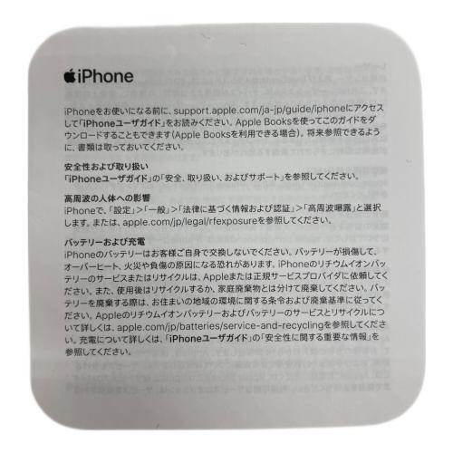 Apple (アップル) iPhone12 MGHN3J/A