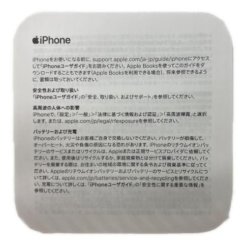 Apple (アップル) iPhone12 MGHN3J/A