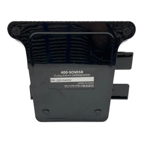SANWA SUPPLY (サンワサプライ) フィルムスキャナ 400-SCN058