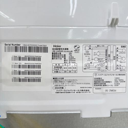 Haier (ハイアール) 全自動洗濯機 JW-U45HK 2022年製