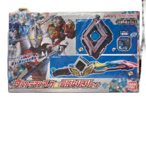 ウルトラマンアーク ウルトラマンアークDX最強なりきりセット ウルトラマン ①