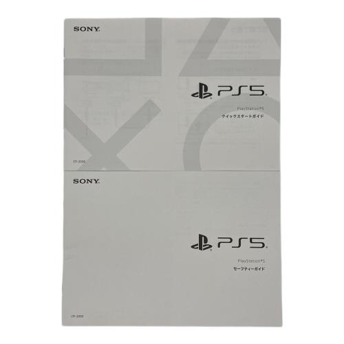 SONY (ソニー) Playstation5 CFI-2000A01