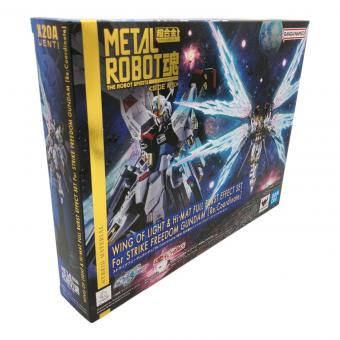 ガンダム METAL ROBOT魂 ストライクフリーダムガンダム[Re:Coordinate]専用 光の翼＆ハイマットフルバーストエフェクトセット