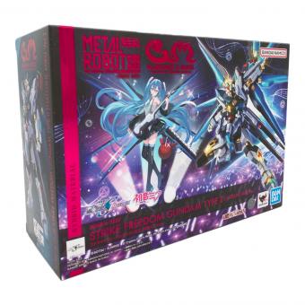 METAL ROBOT魂 (メタルロボットダマシイ) ストライクフリーダムガンダム弐式  初音ミク ガンプラ