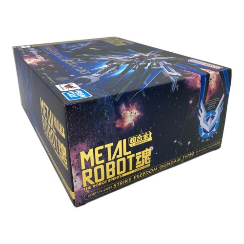 METAL ROBOT魂 (メタルロボットダマシイ) ストライクフリーダムガンダム弐式 ガンプラ