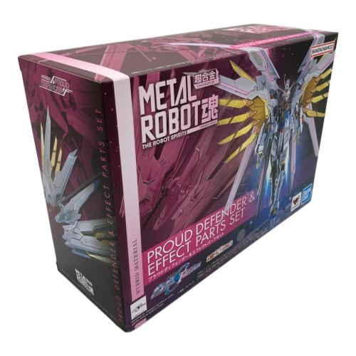 BANDAI (バンダイ) プラウドディフェンダー＆エフェクトパーツセット ガンプラ METAL ROBOT魂