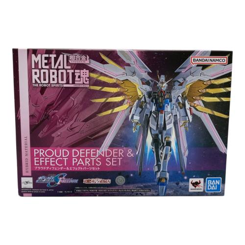 BANDAI (バンダイ) プラウドディフェンダー＆エフェクトパーツセット ガンプラ METAL ROBOT魂
