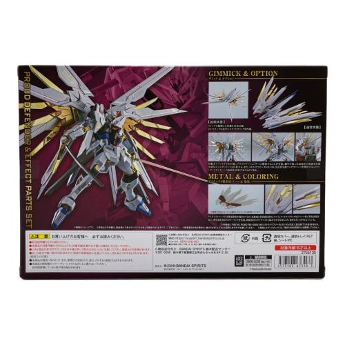 BANDAI (バンダイ) プラウドディフェンダー＆エフェクトパーツセット ガンプラ METAL ROBOT魂