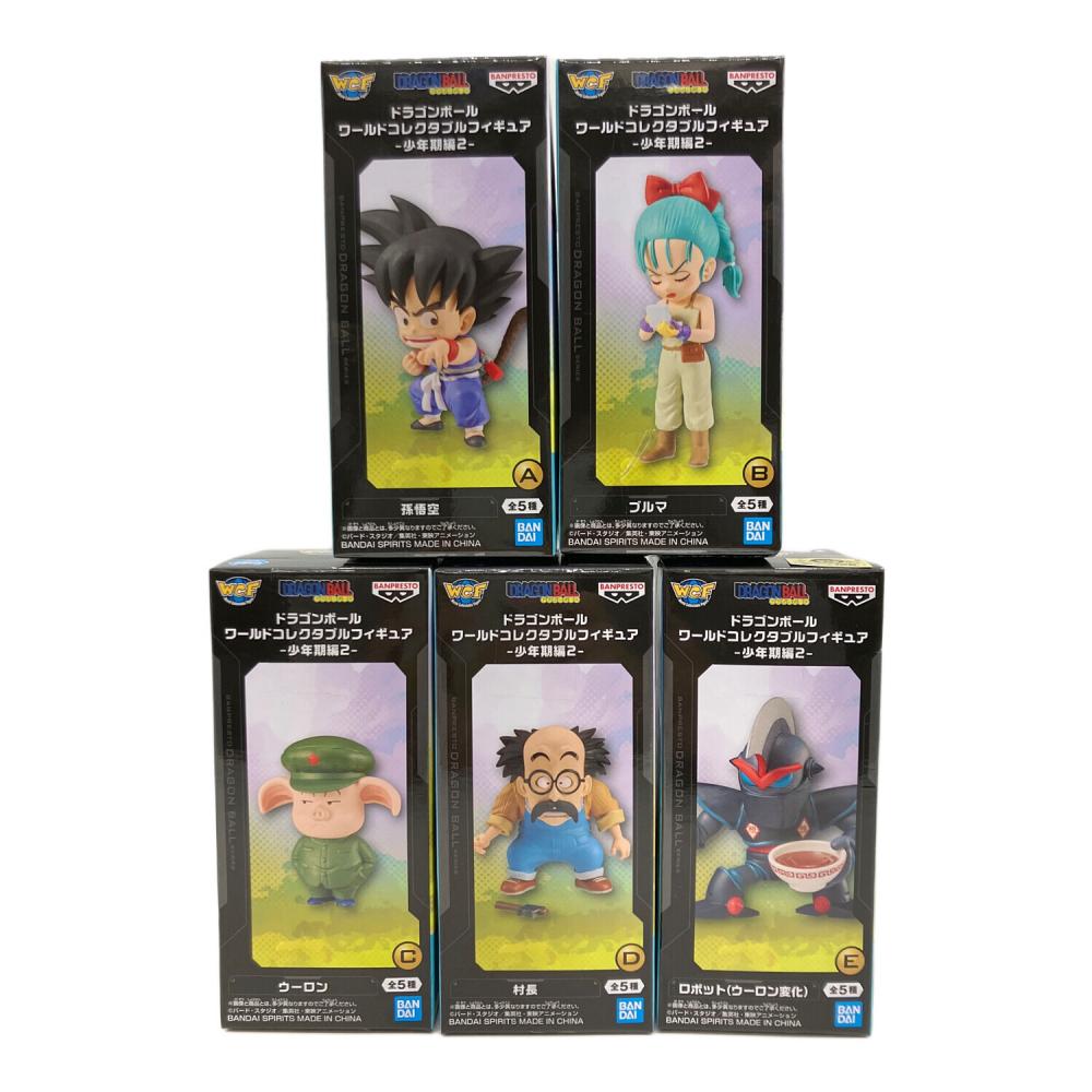 ドラゴンボール ワールドコレクタブルフィギュア 少年期編 2 全5種
