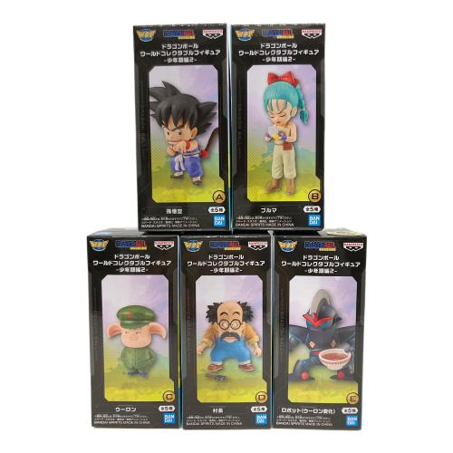 ドラゴンボール ワールドコレクタブルフィギュア 少年期編 2 全5種コンプリートセット ドラゴンボールフィギュアセット