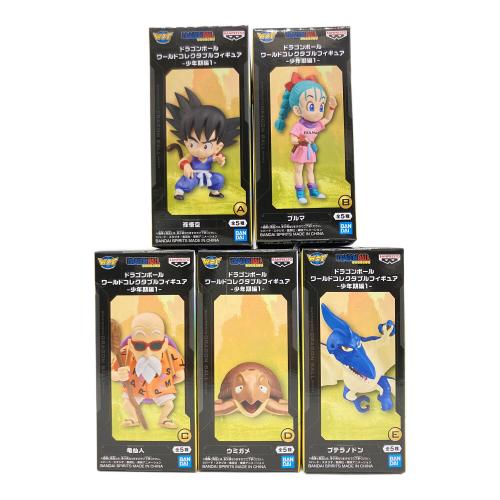 ドラゴンボール ワールドコレクタブルフィギュア 少年期編1 全5種コンプリートセット ドラゴンボールフィギュアセット