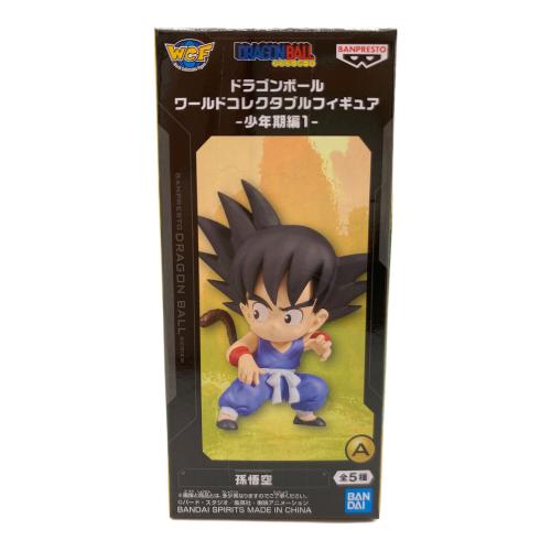 ドラゴンボール ワールドコレクタブルフィギュア 少年期編1 全5種コンプリートセット ドラゴンボールフィギュアセット